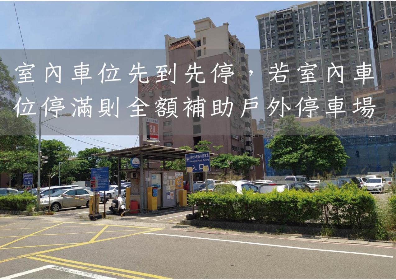 Hotel J Taoyuan Pingzhen Екстериор снимка